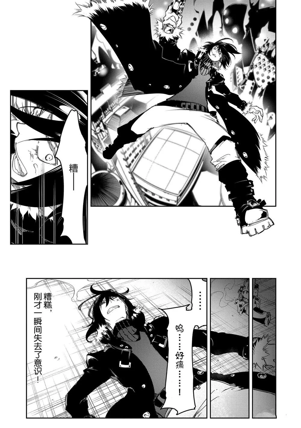第21话  第17页