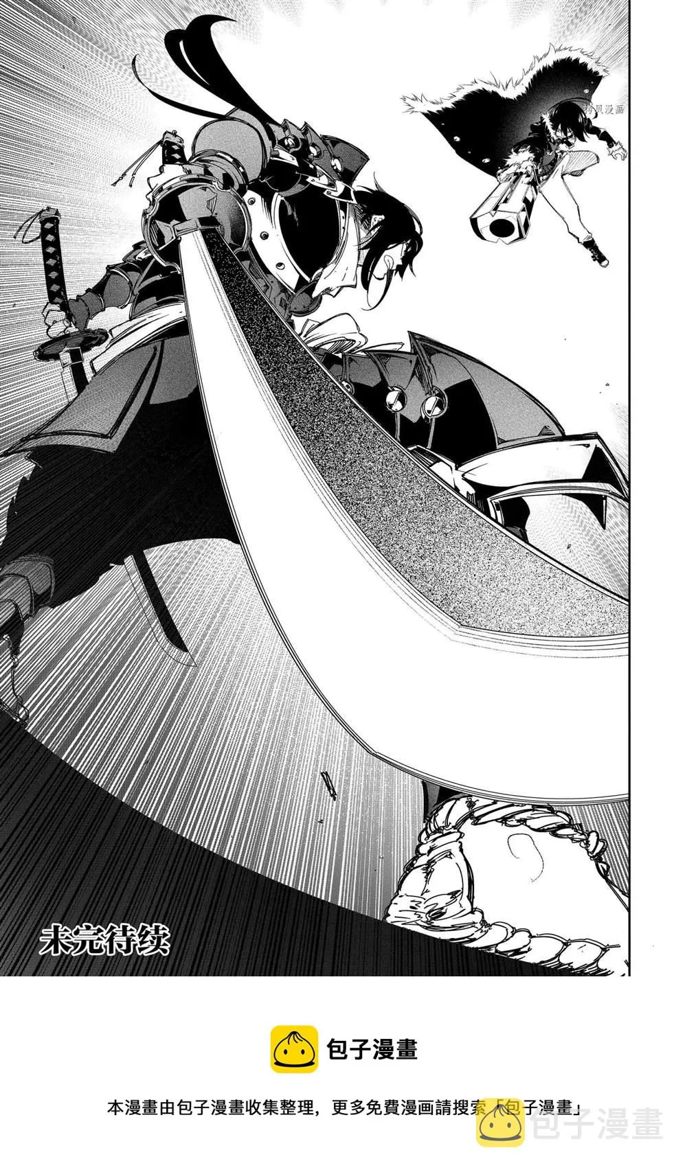 第20话  第23页