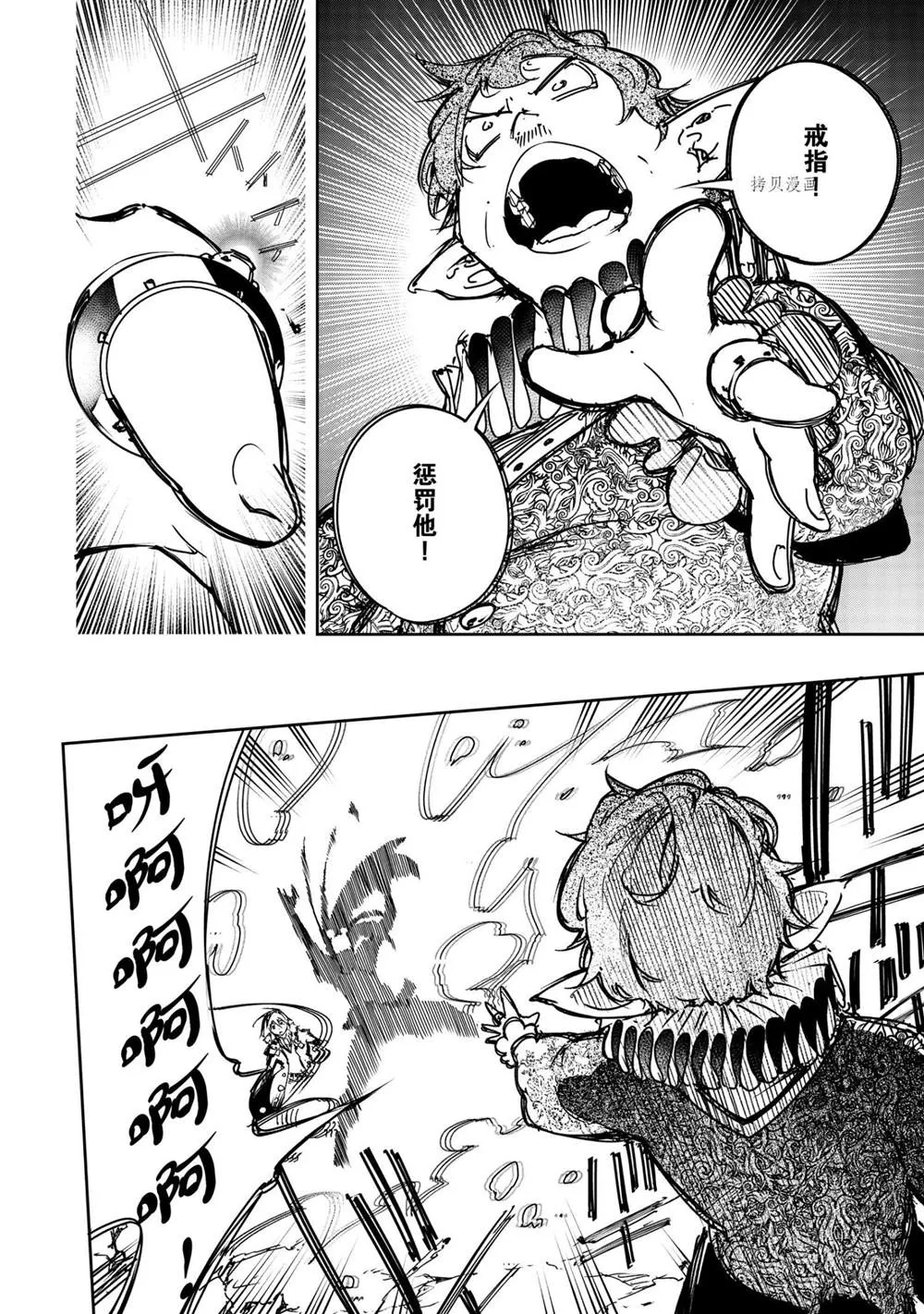 第18话  第16页