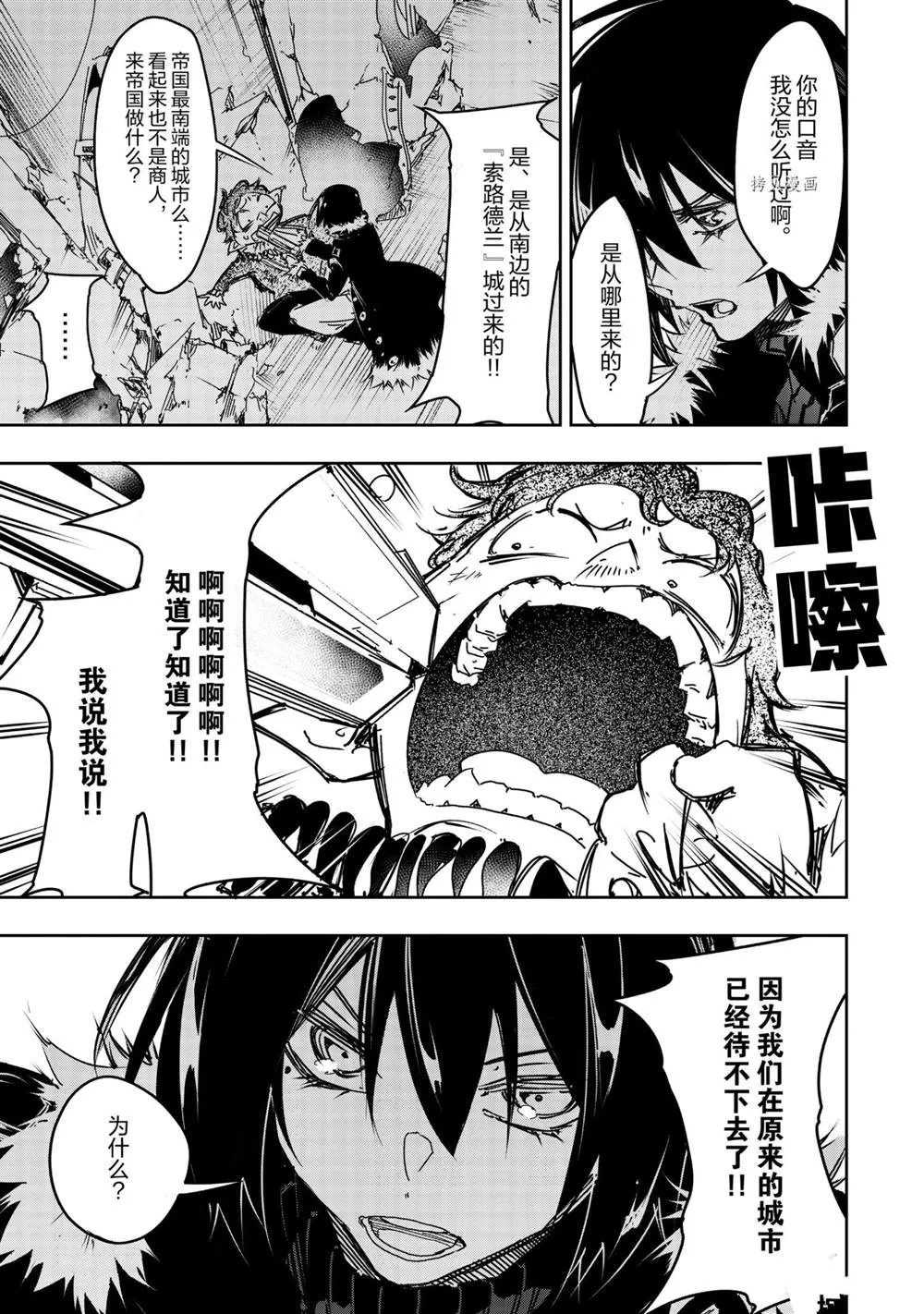第18话  第21页