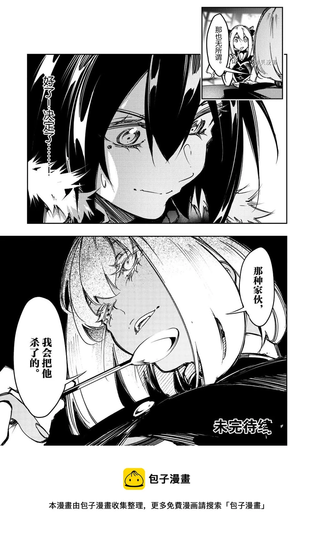 第18话  第25页