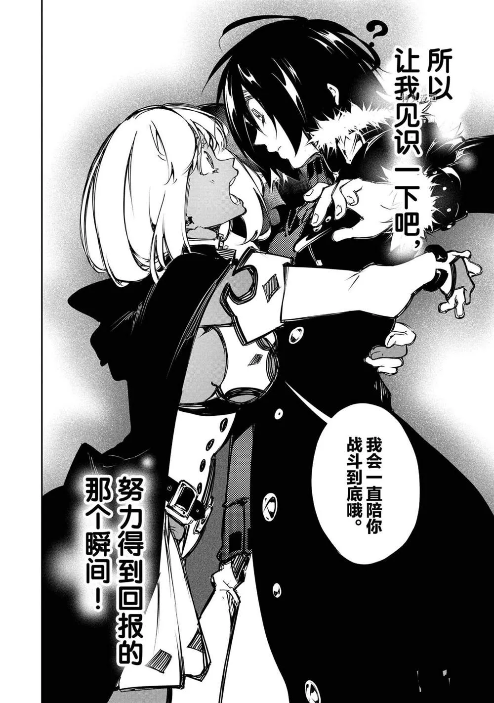 第16话  第22页