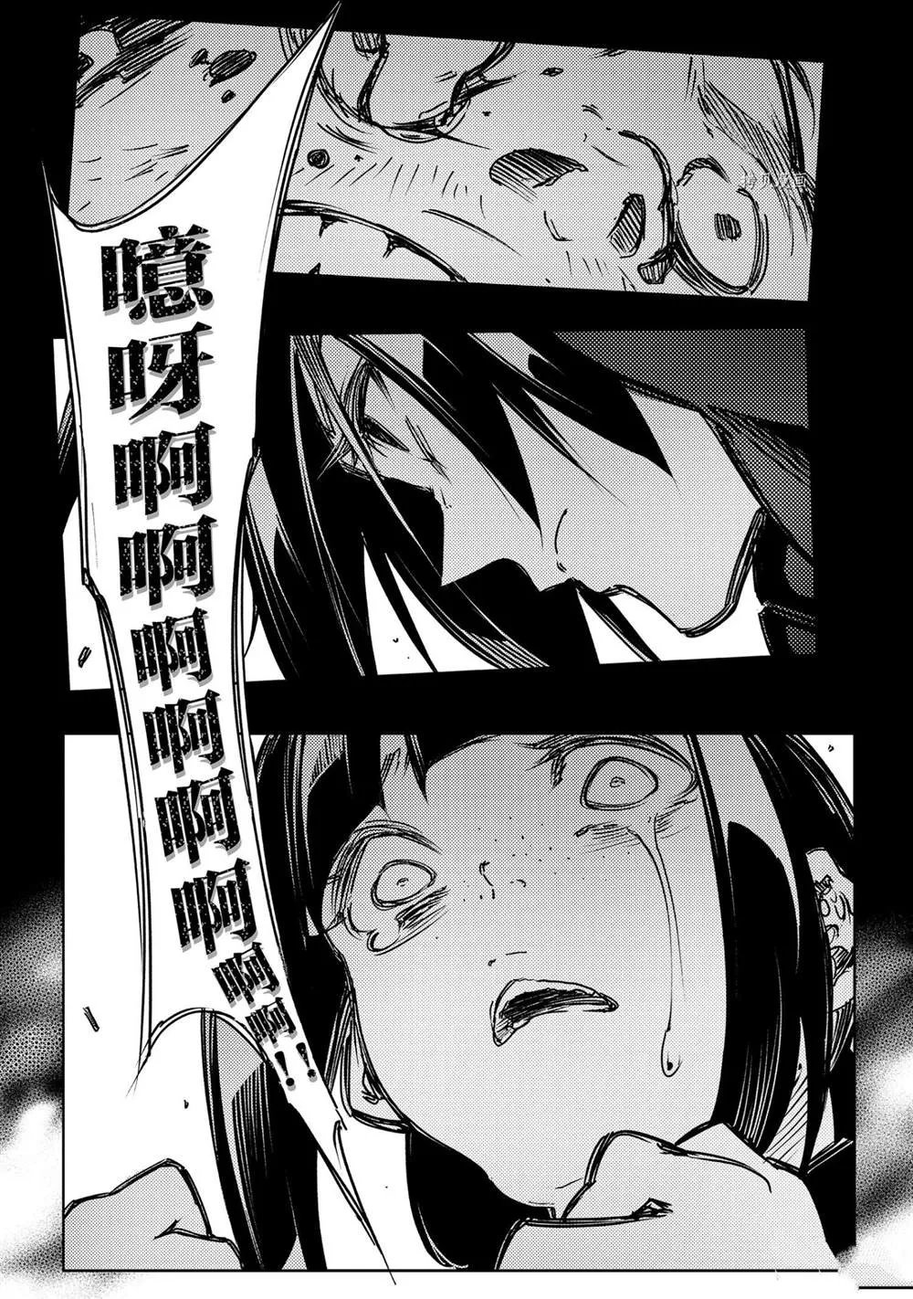 第15话  第3页