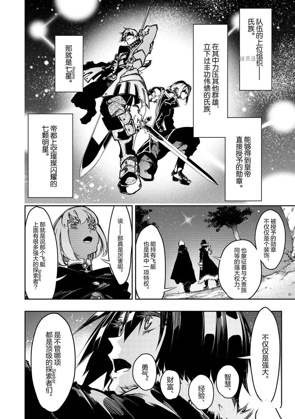 第15话  第16页
