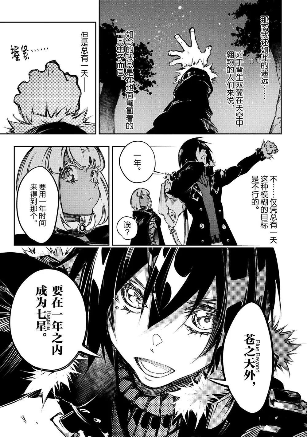 第15话  第17页