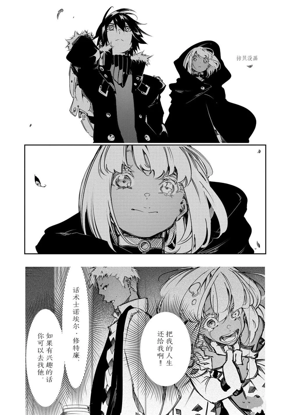 第15话  第18页
