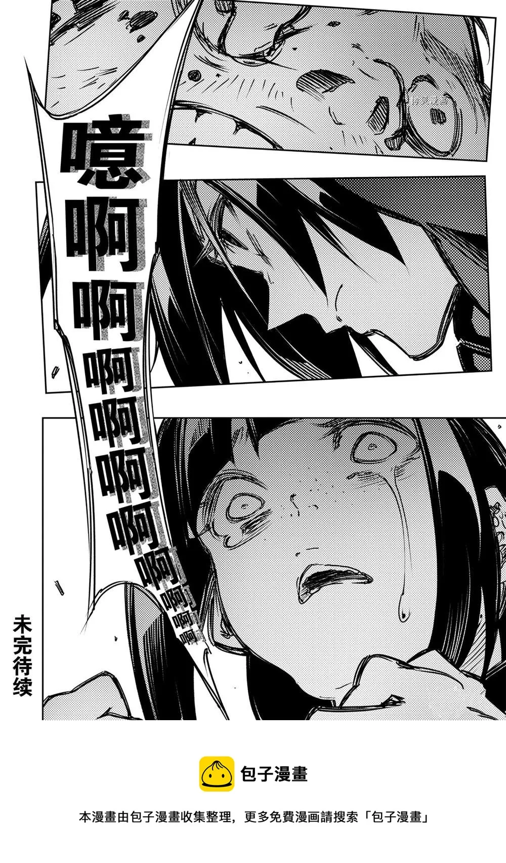 第14话  第20页