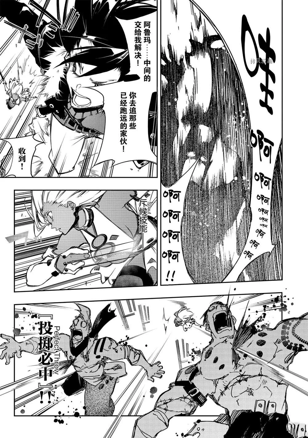 第13话  第17页