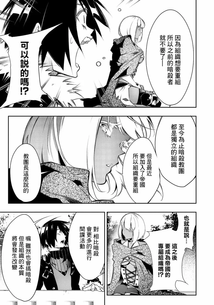 第11话  第9页