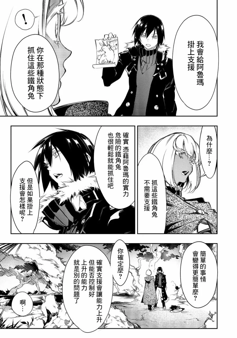 第11话  第15页