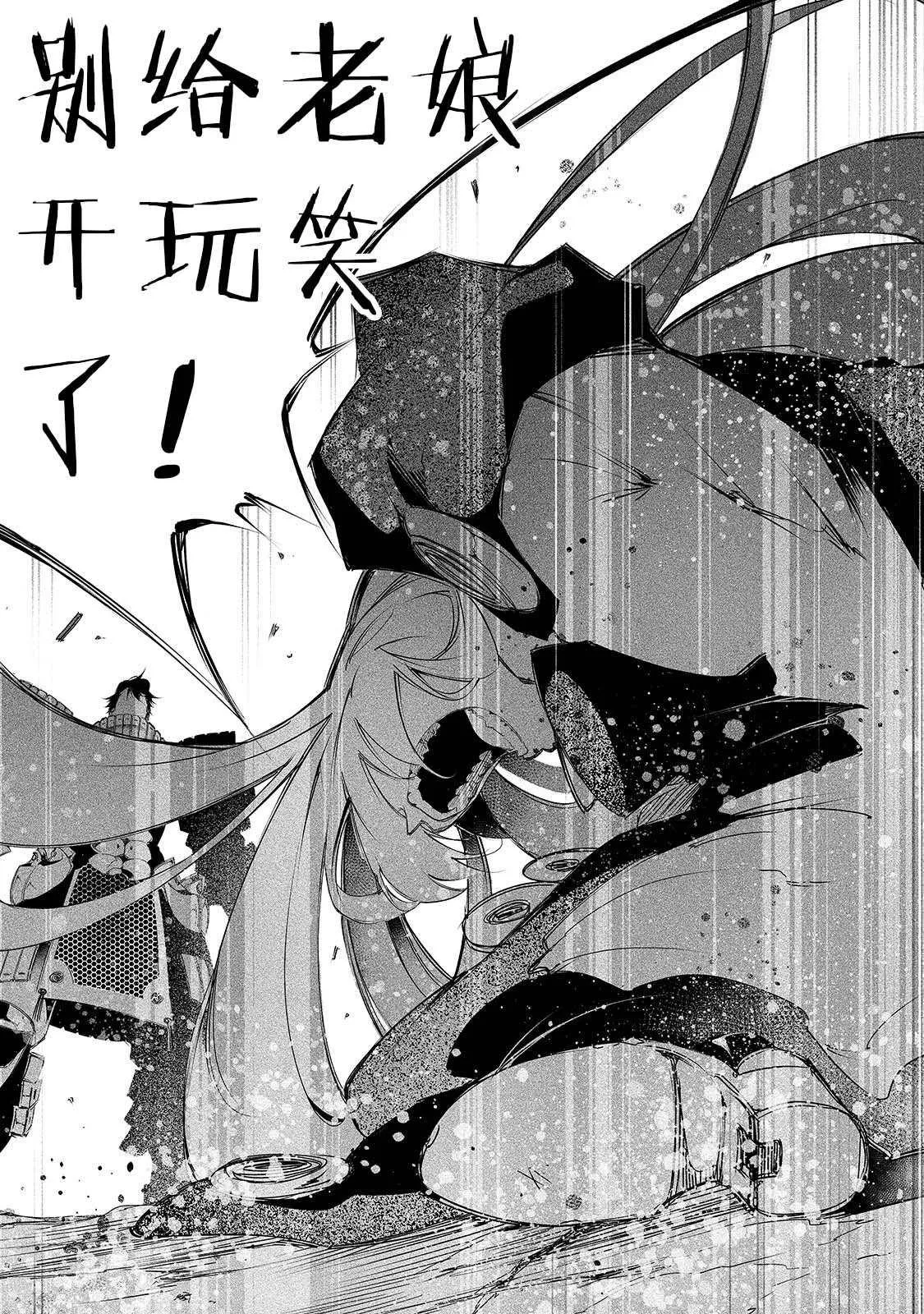第7话  第19页