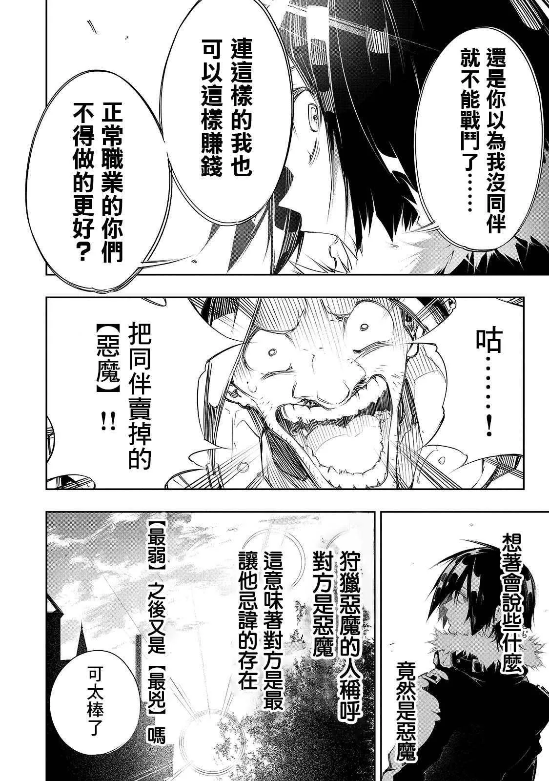 第7话  第22页