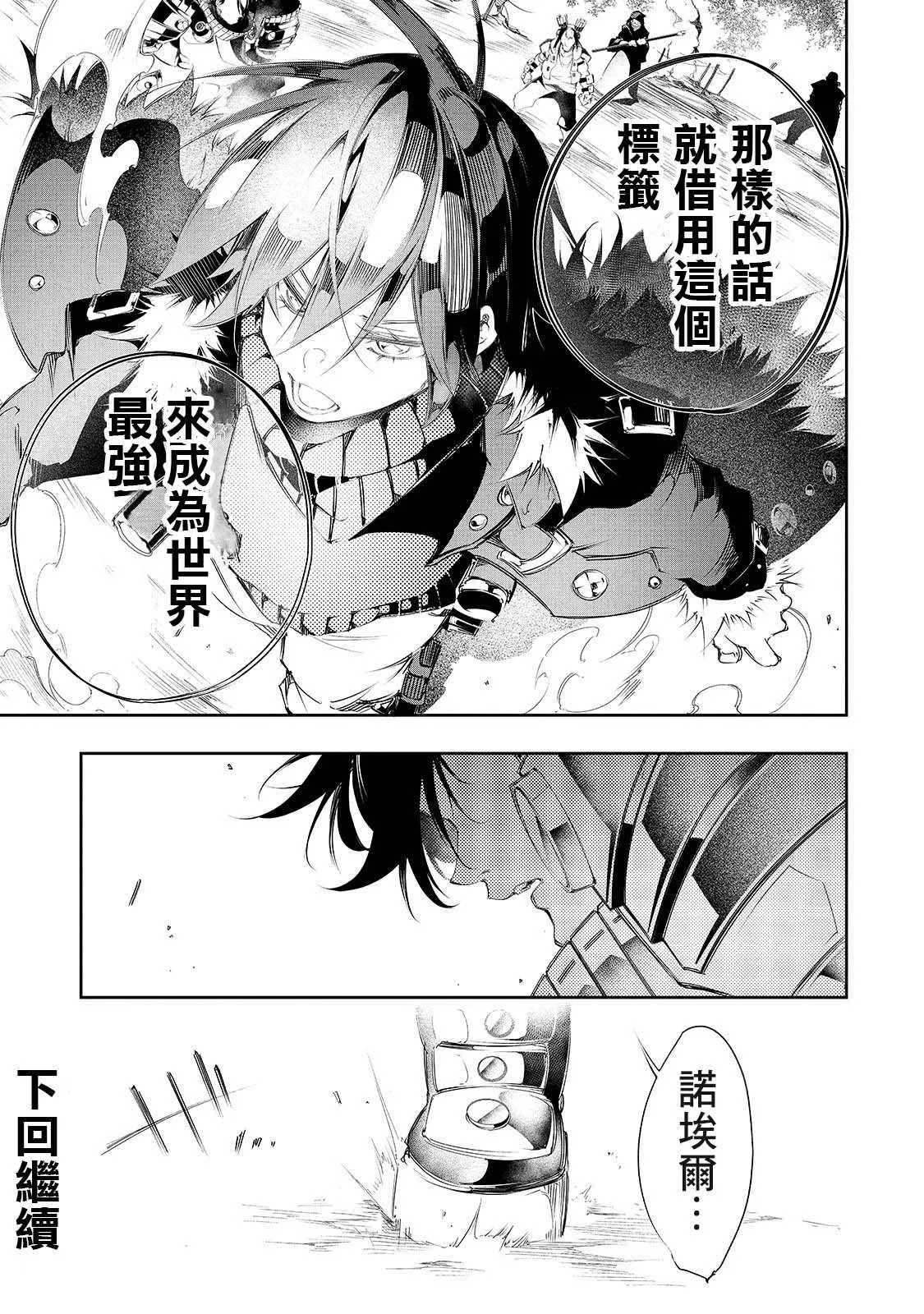 第7话  第23页