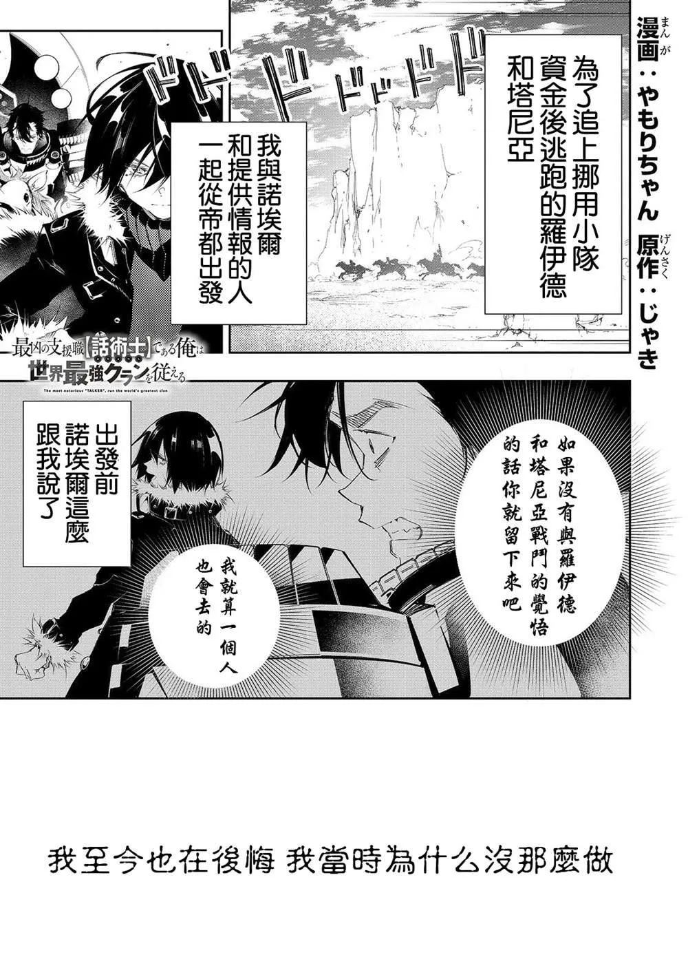第6话  第1页