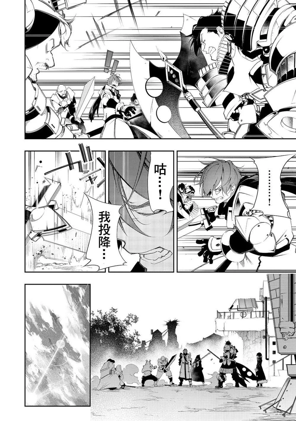 第6话  第4页
