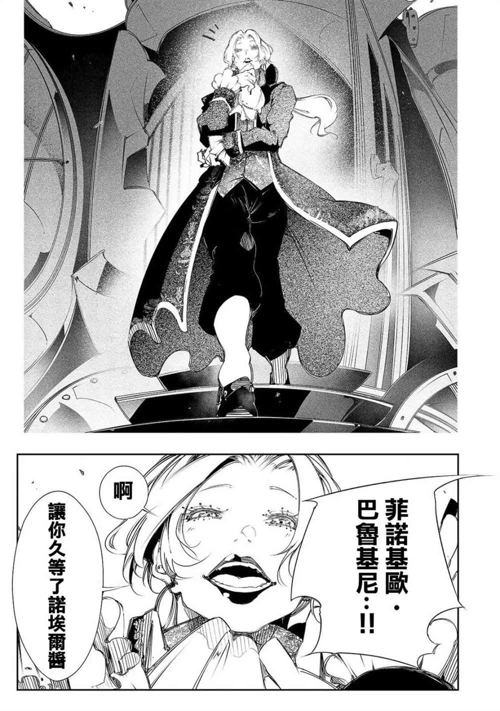 第6话  第19页