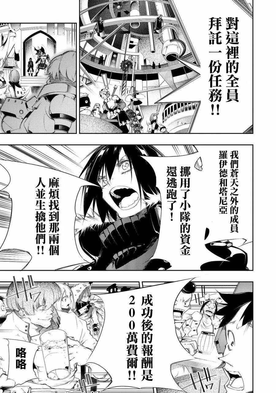第5话  第11页