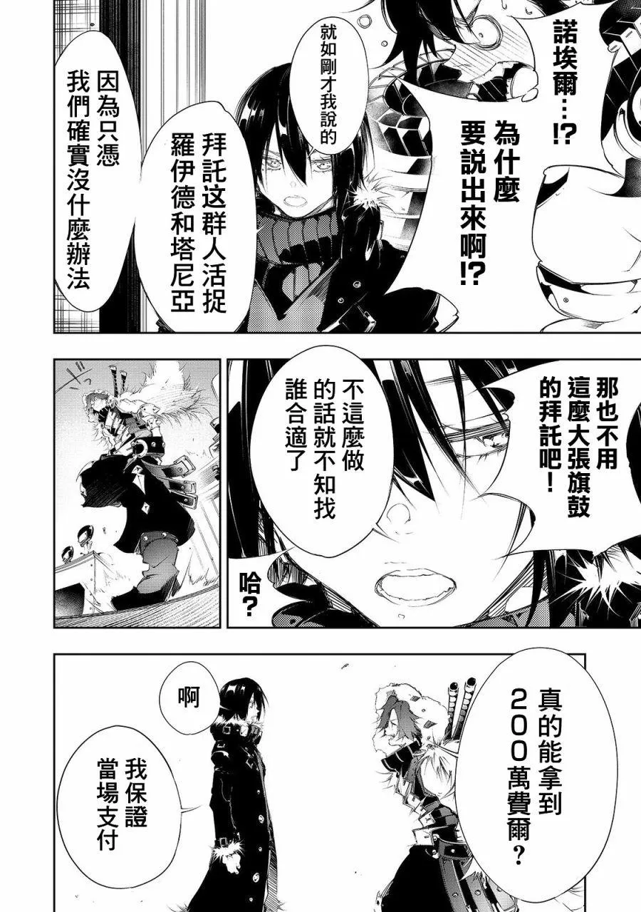 第5话  第12页