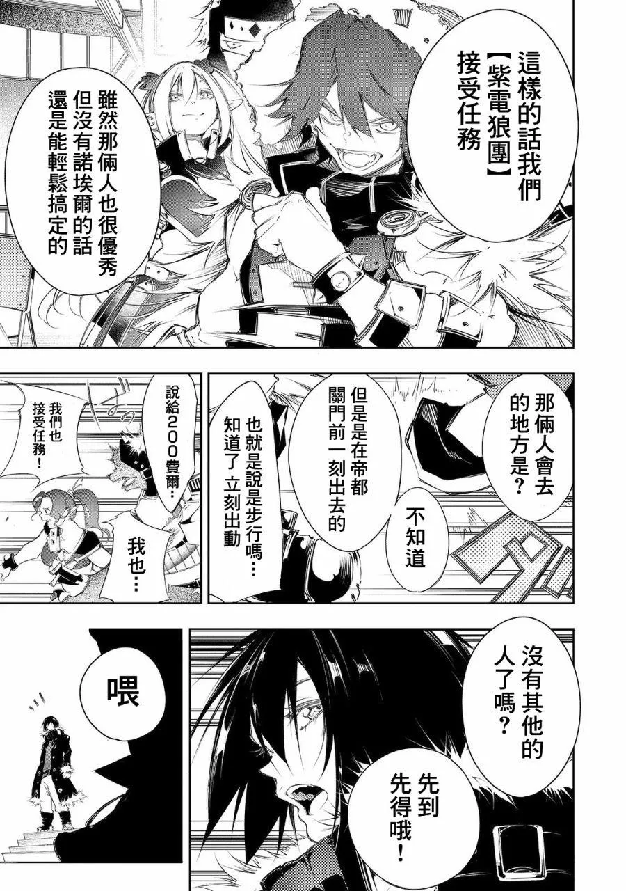 第5话  第13页