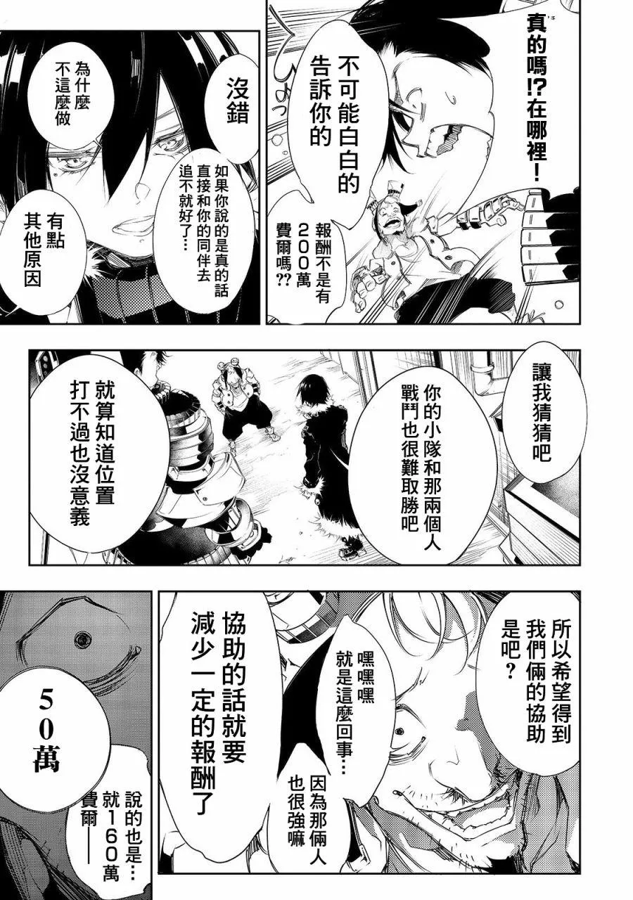 第5话  第15页