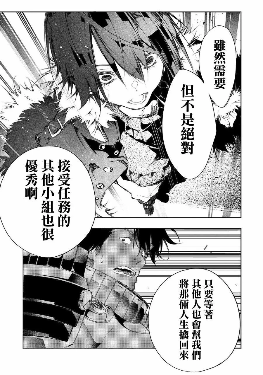 第5话  第17页