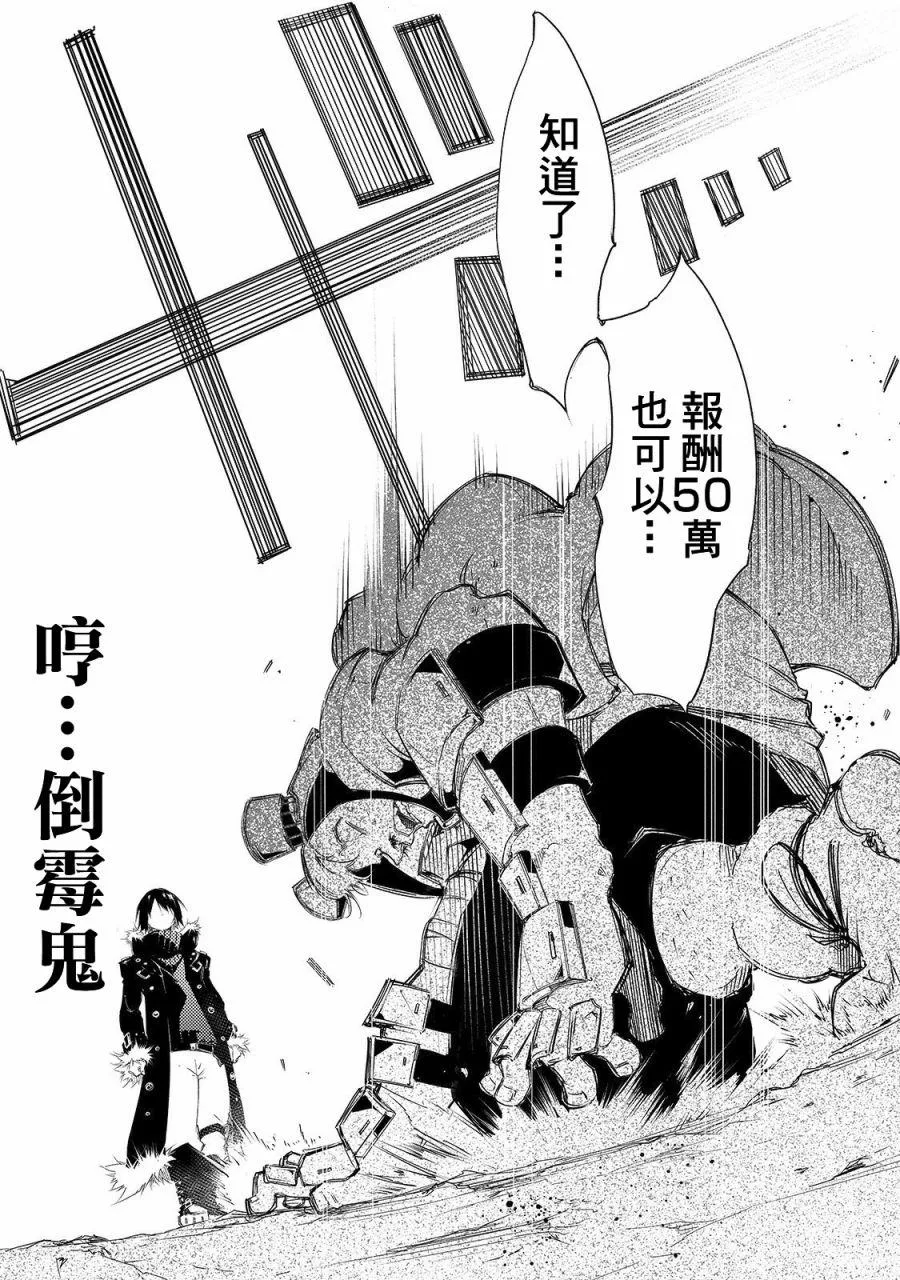 第5话  第19页