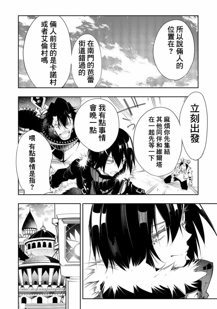 第5话  第20页