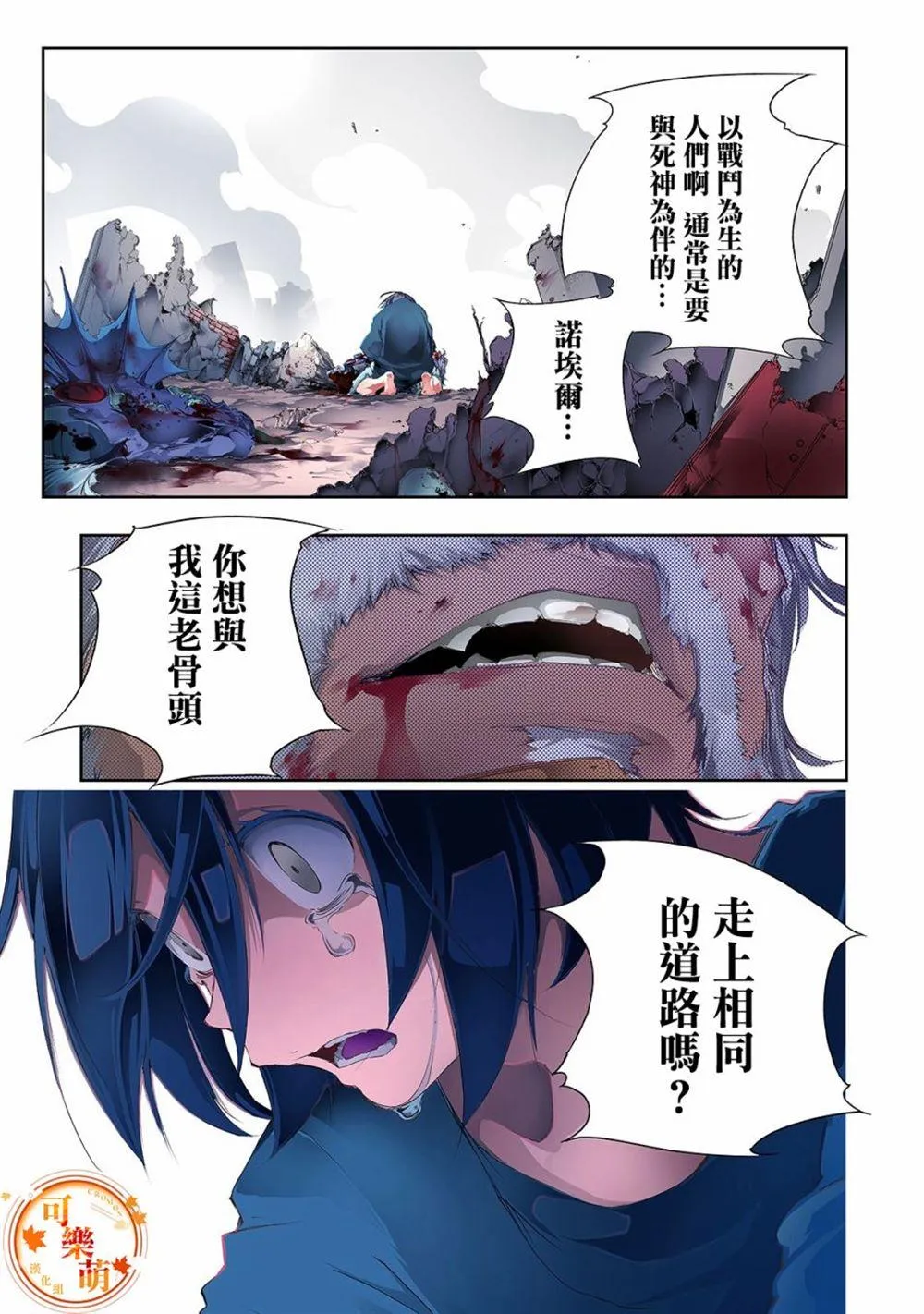 第1话  第1页
