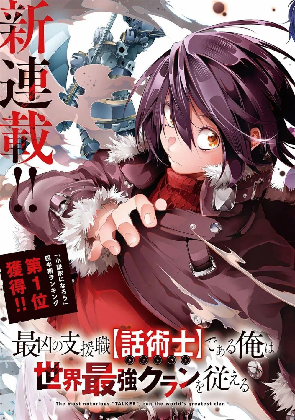 第1话  第3页