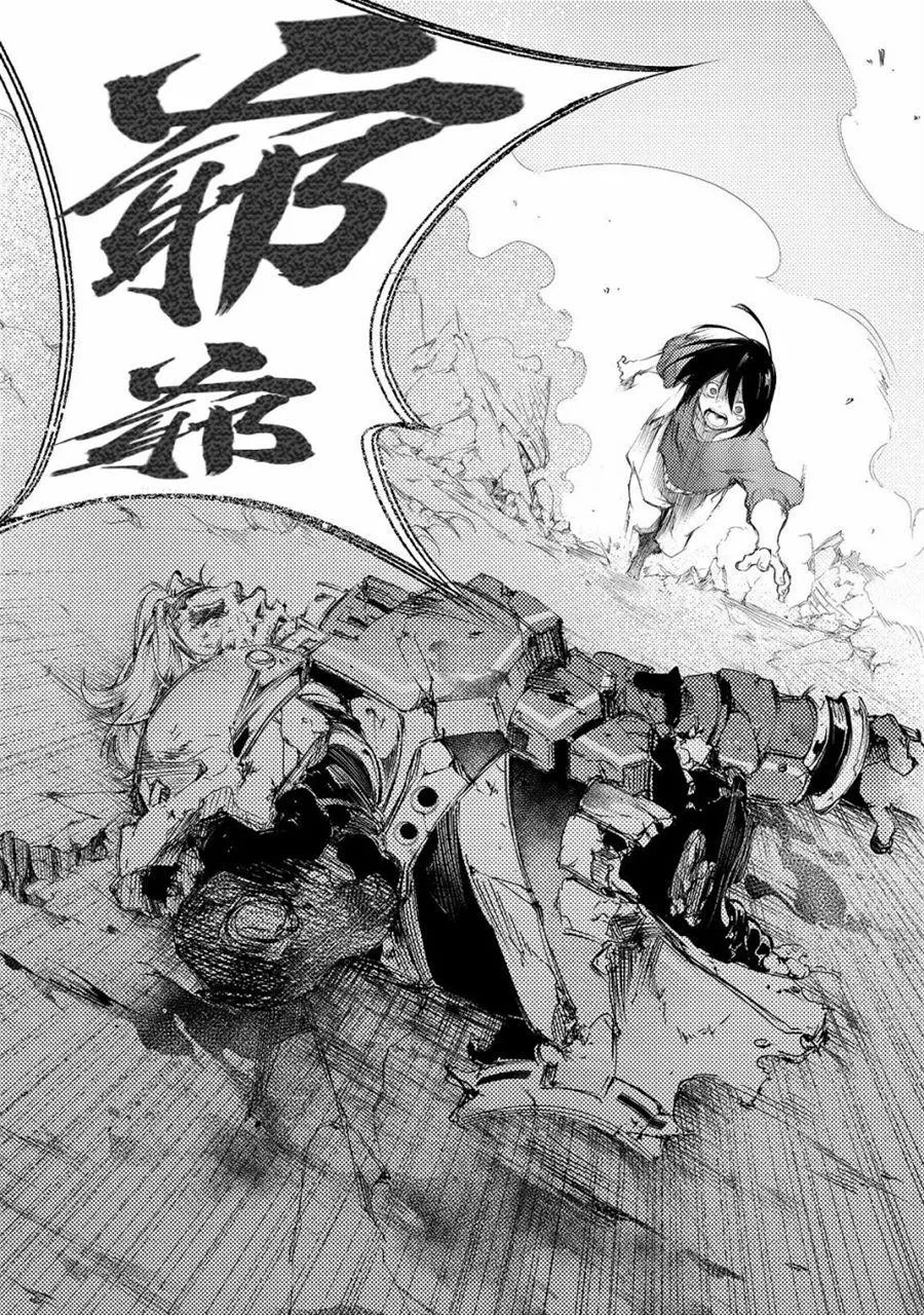 第1话  第31页