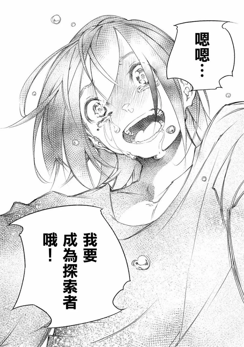 第1话  第35页