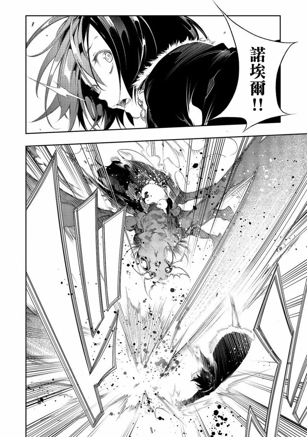 第1话  第37页