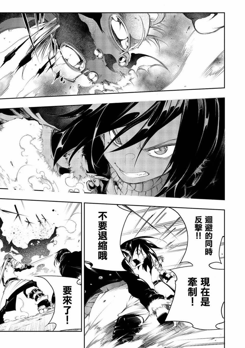 第1话  第38页