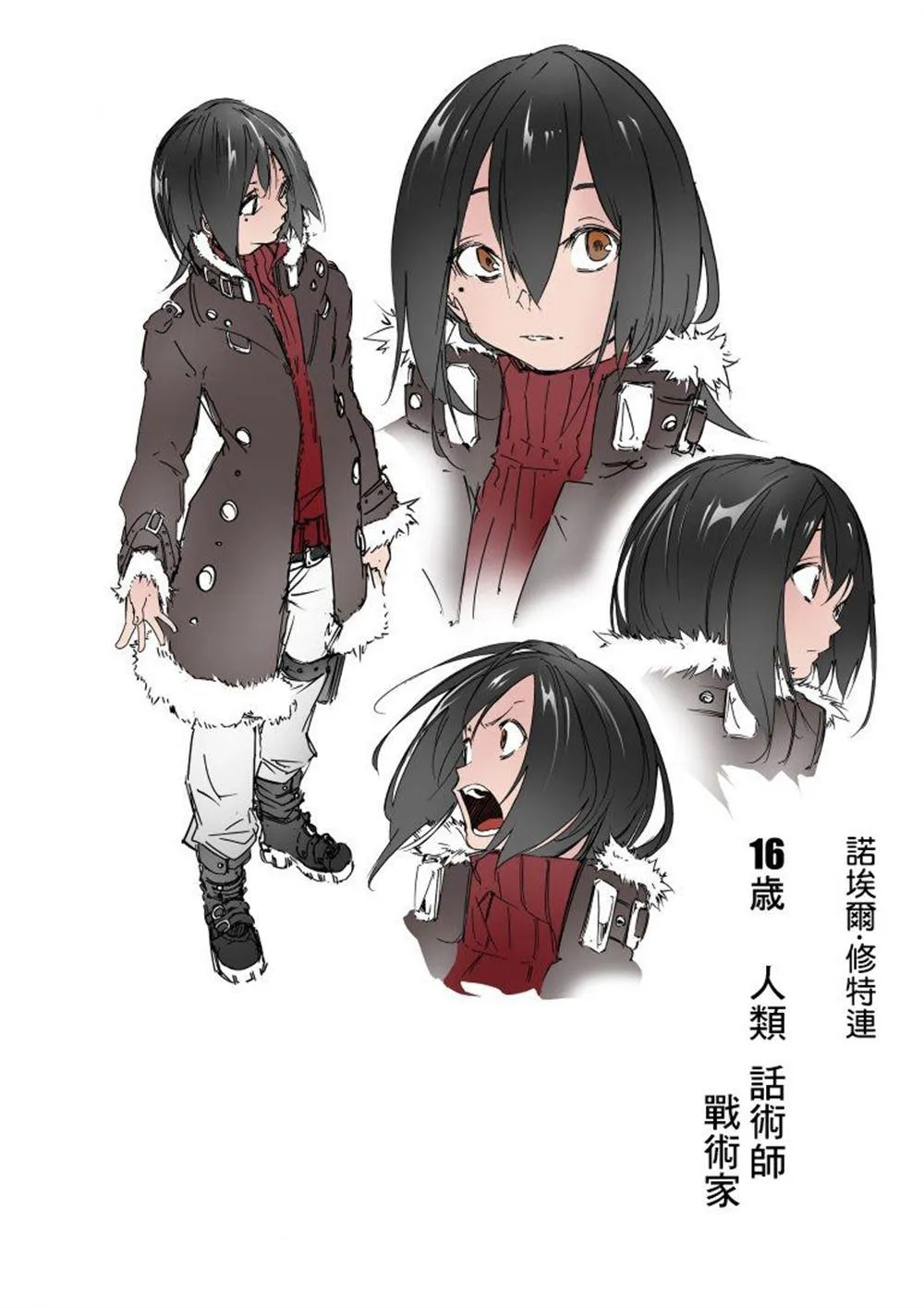 第1话  第43页