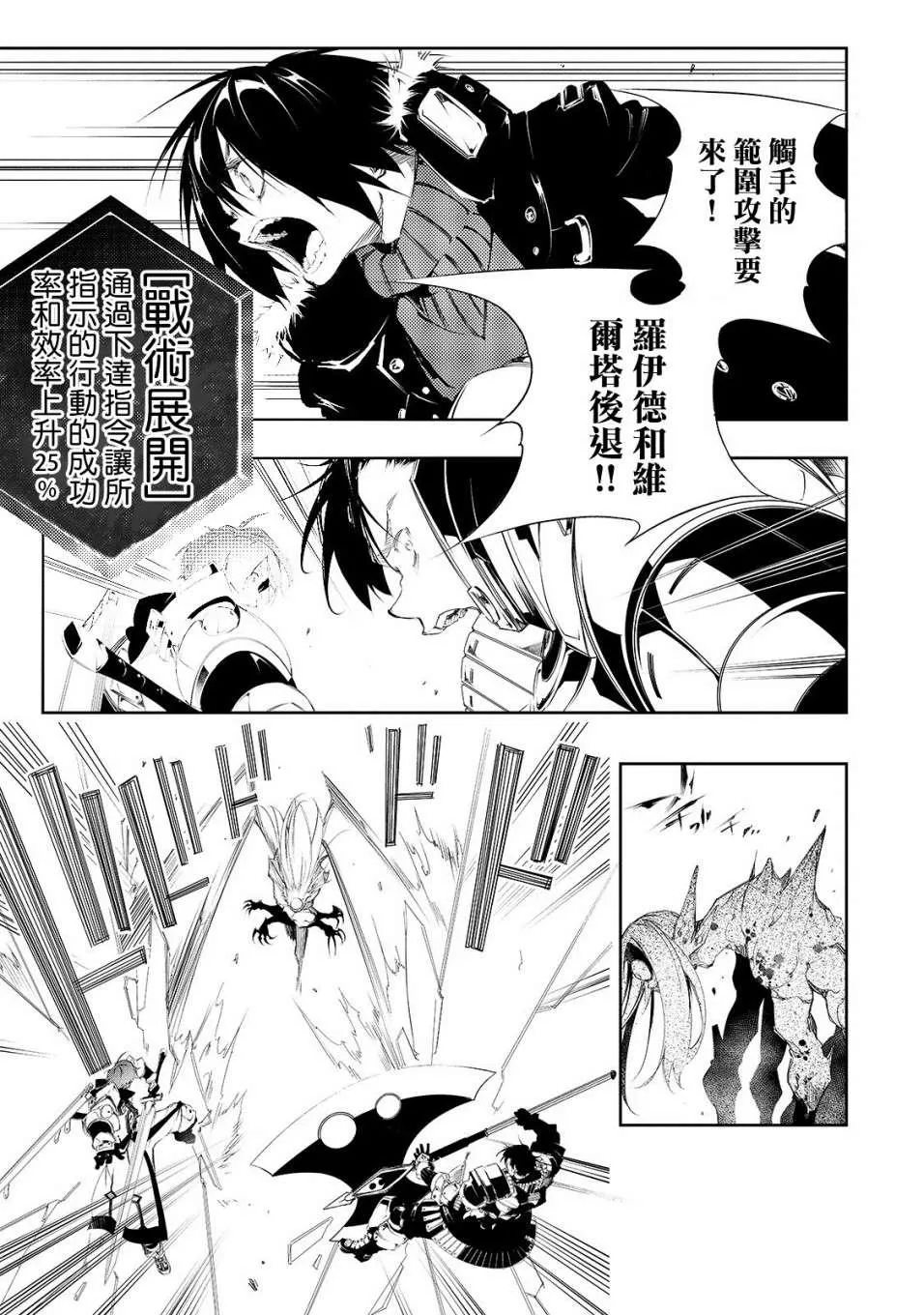 第2话  第27页