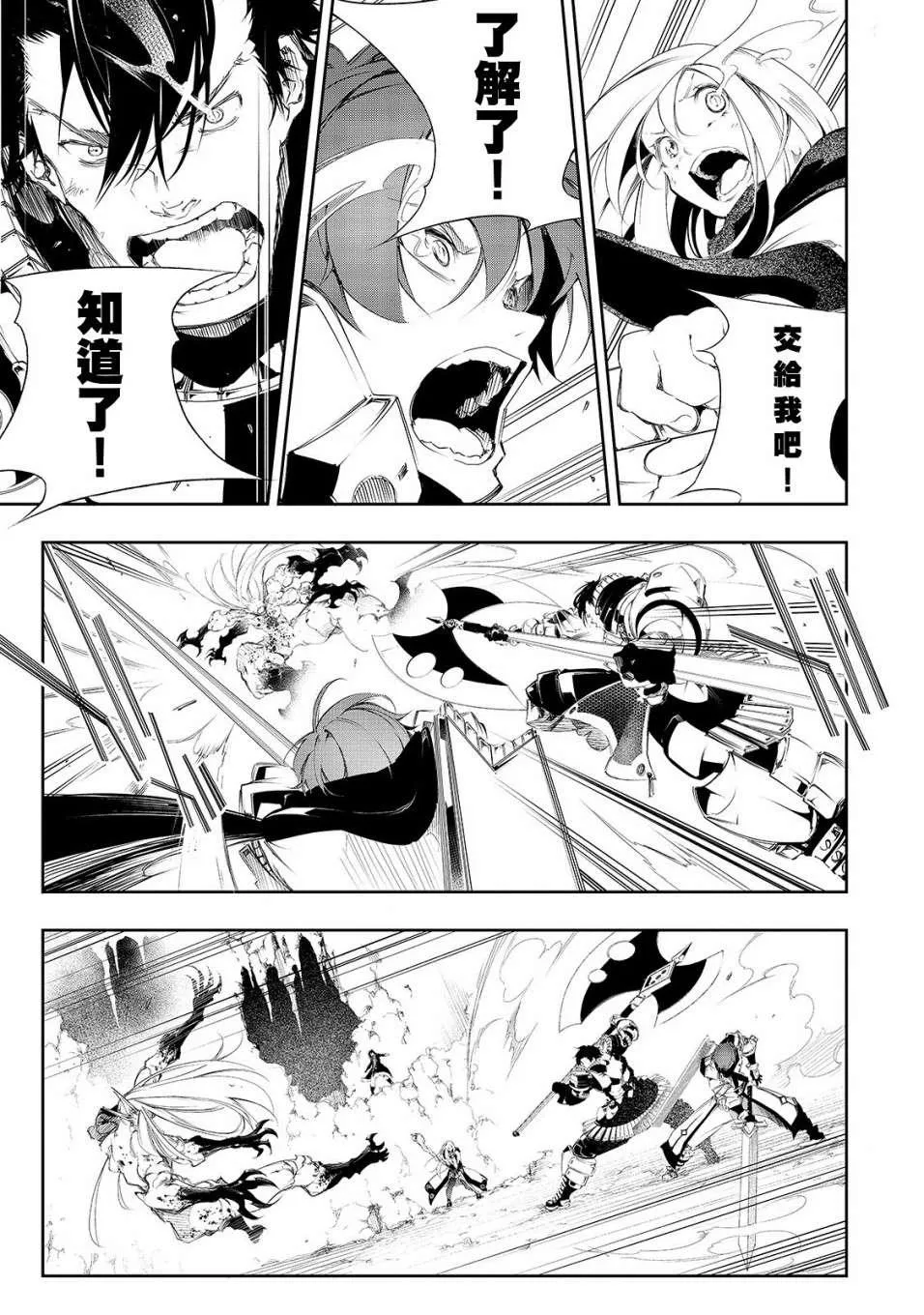 第2话  第29页