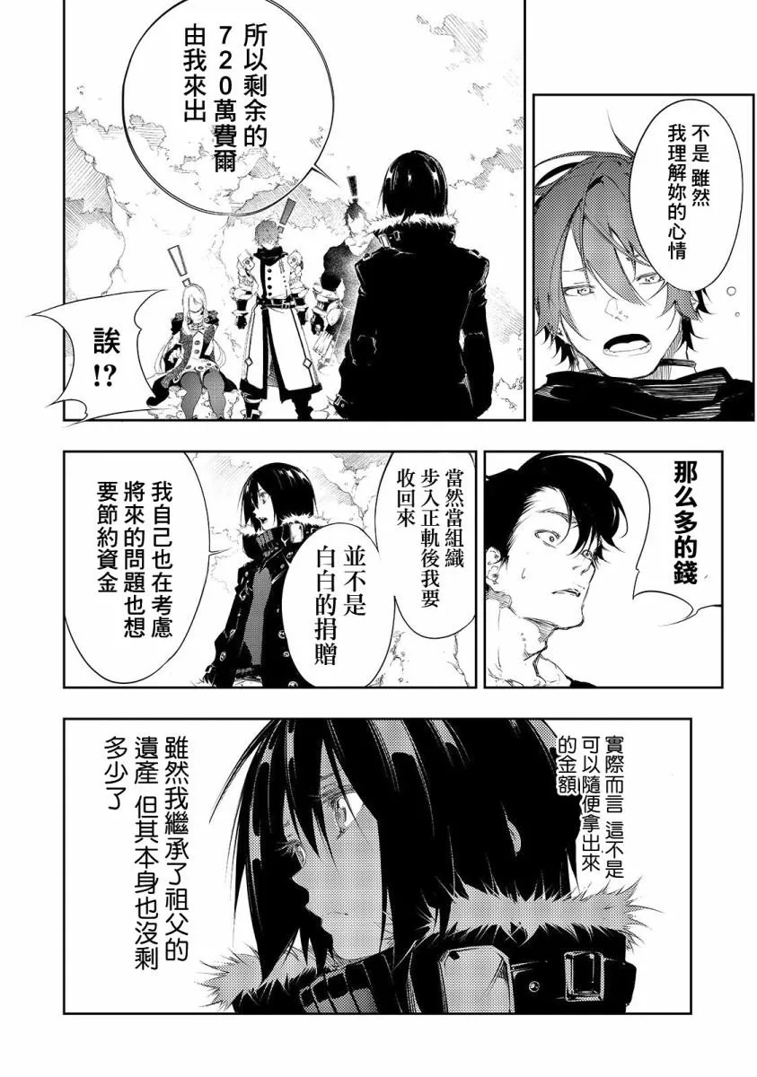 第4话  第3页