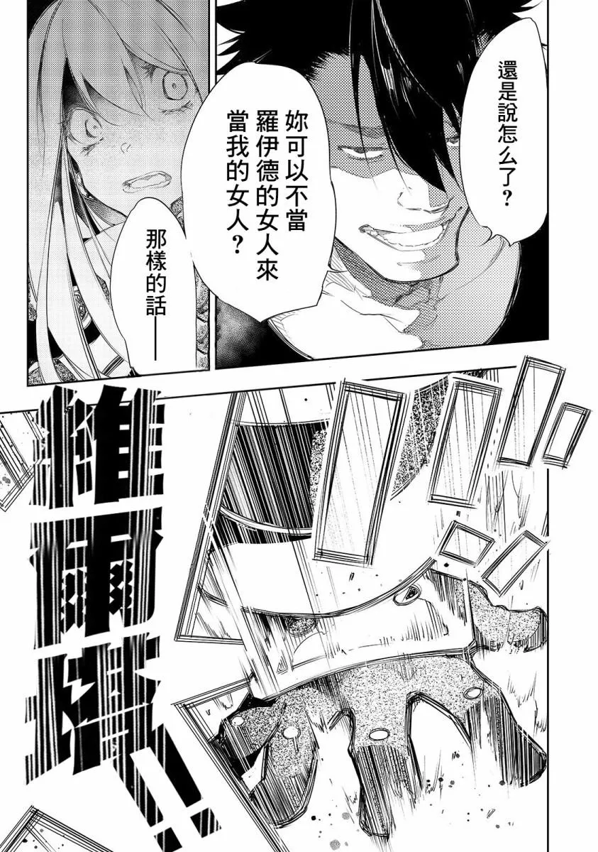第4话  第12页