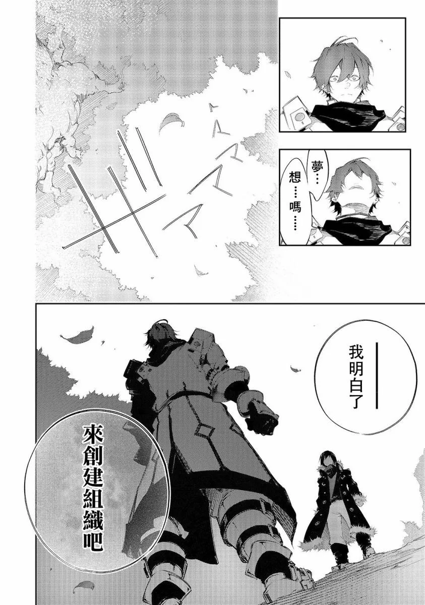 第4话  第15页