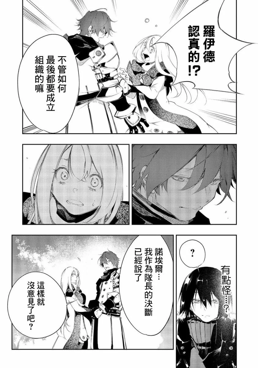 第4话  第16页