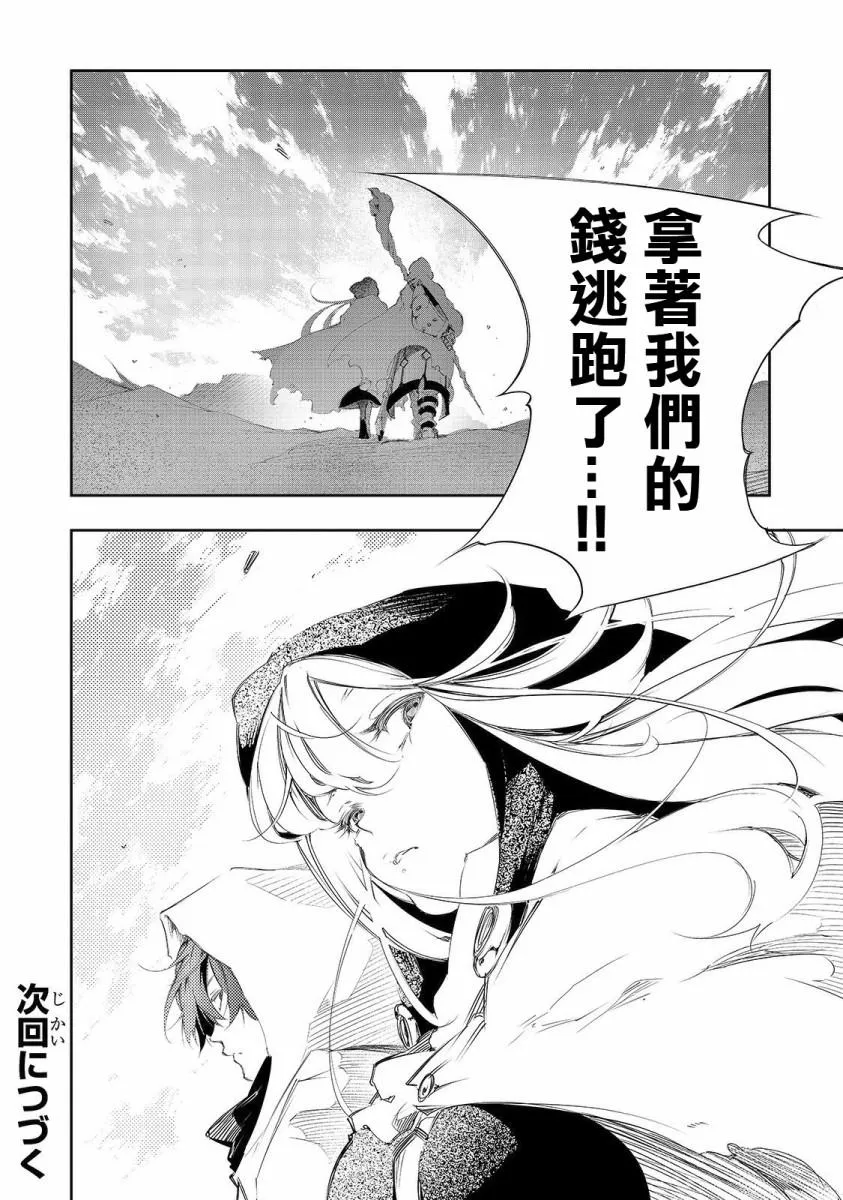 第4话  第19页