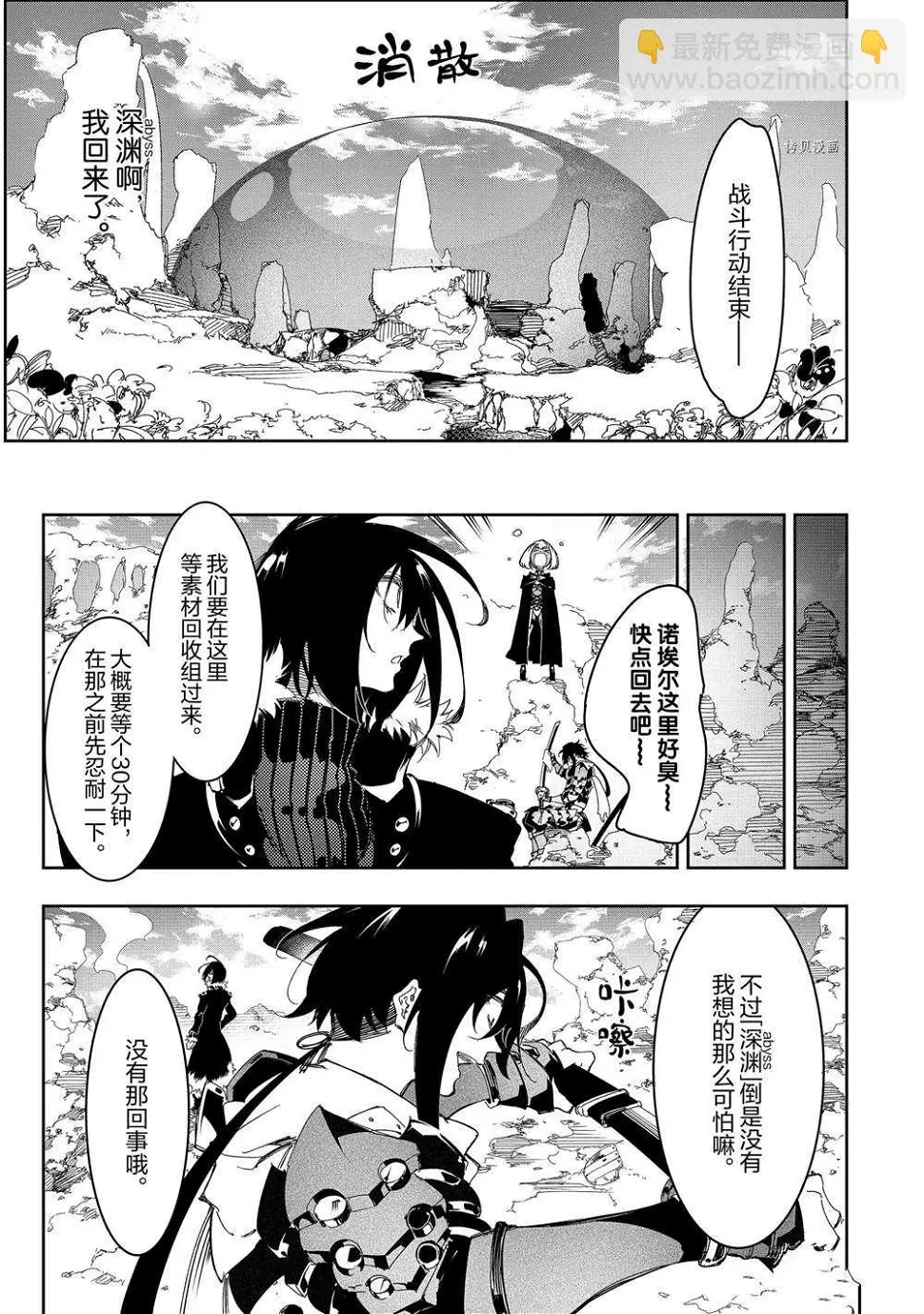 第28话  第15页