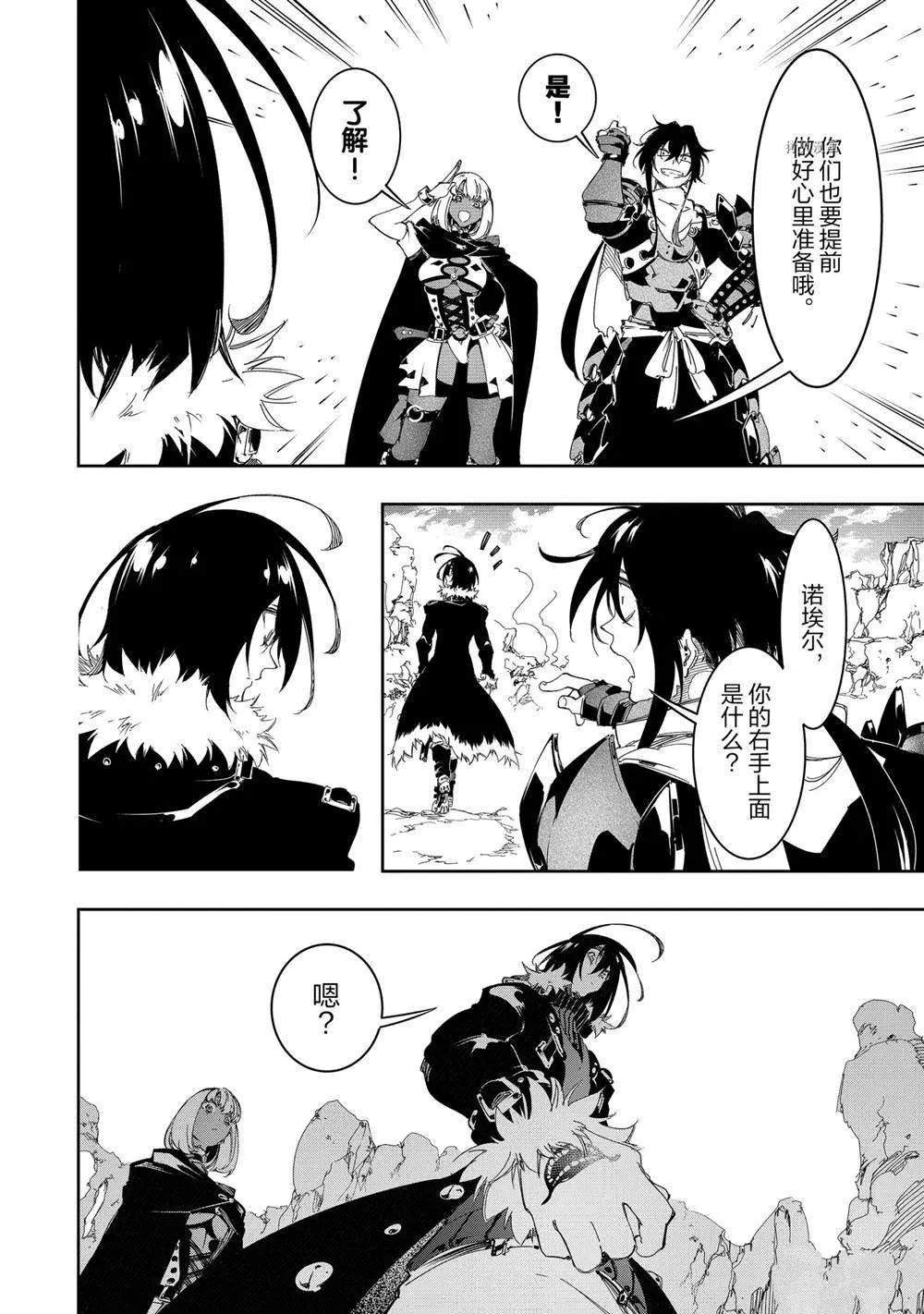第28话  第28页