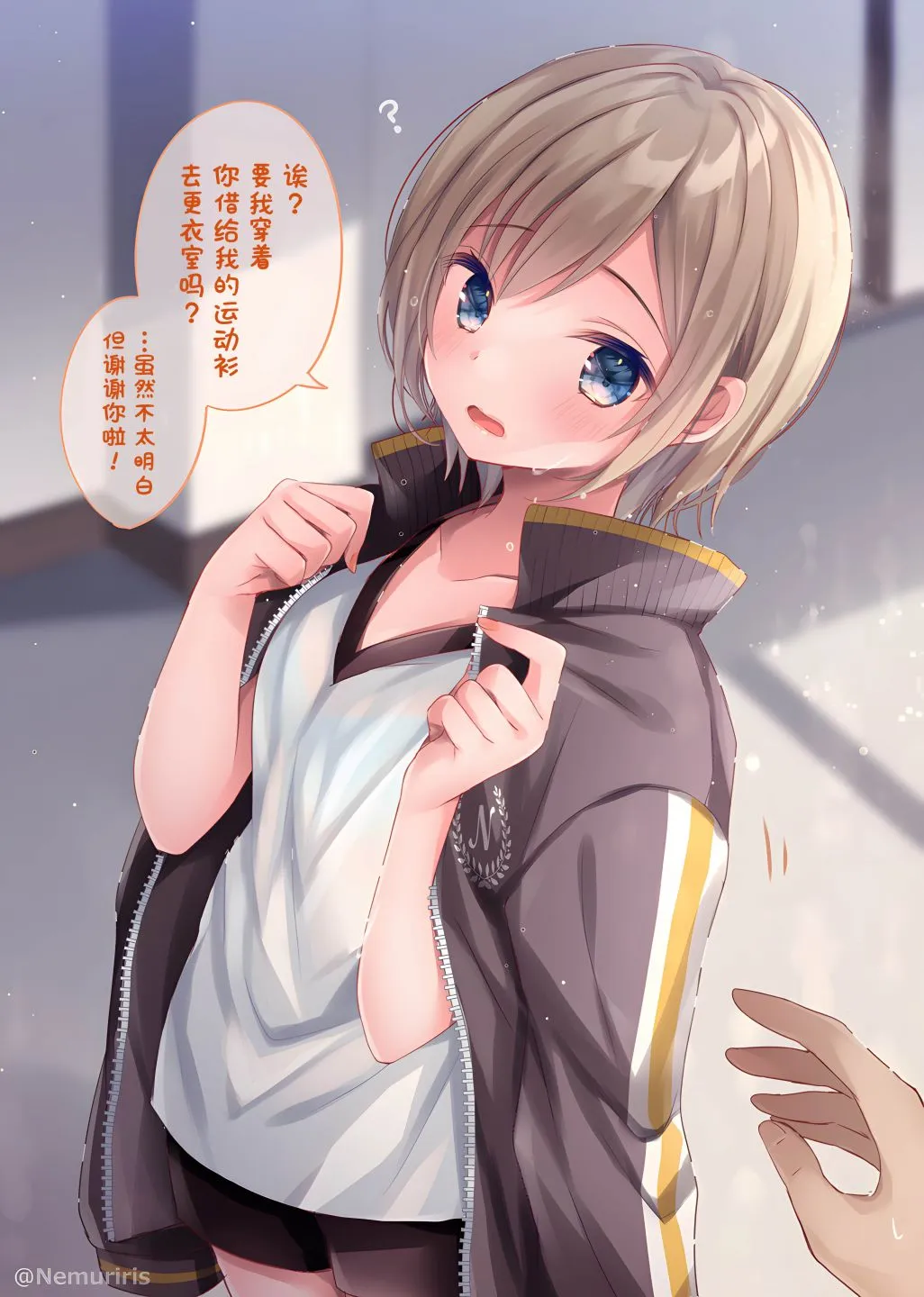 第35话 第1页