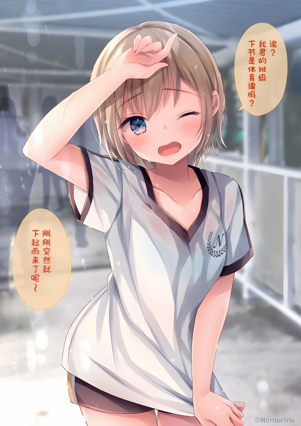 第34话 第1页