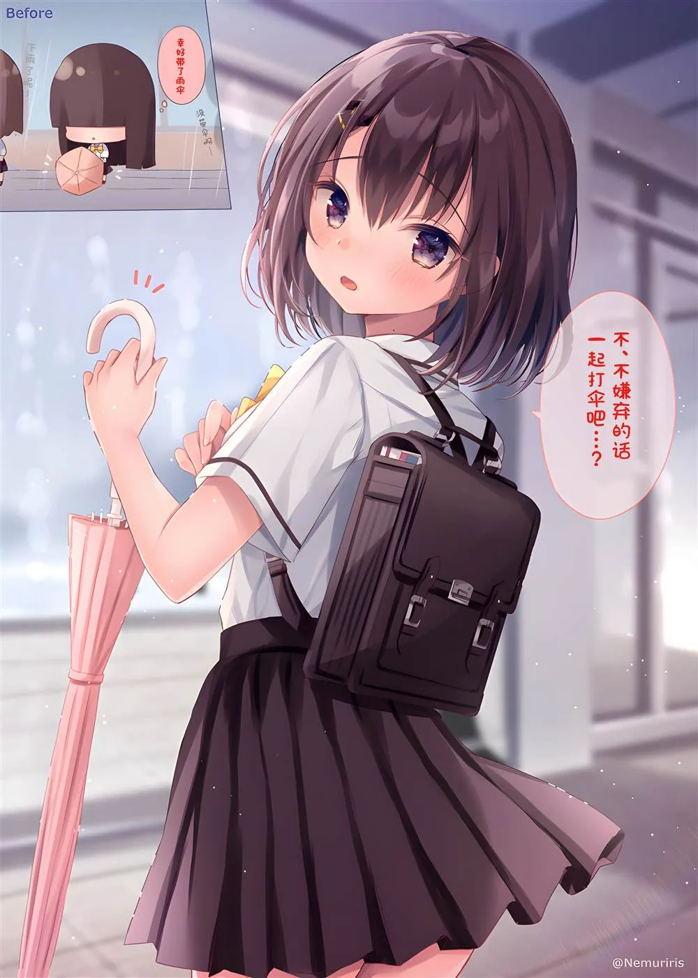 第36话 第1页
