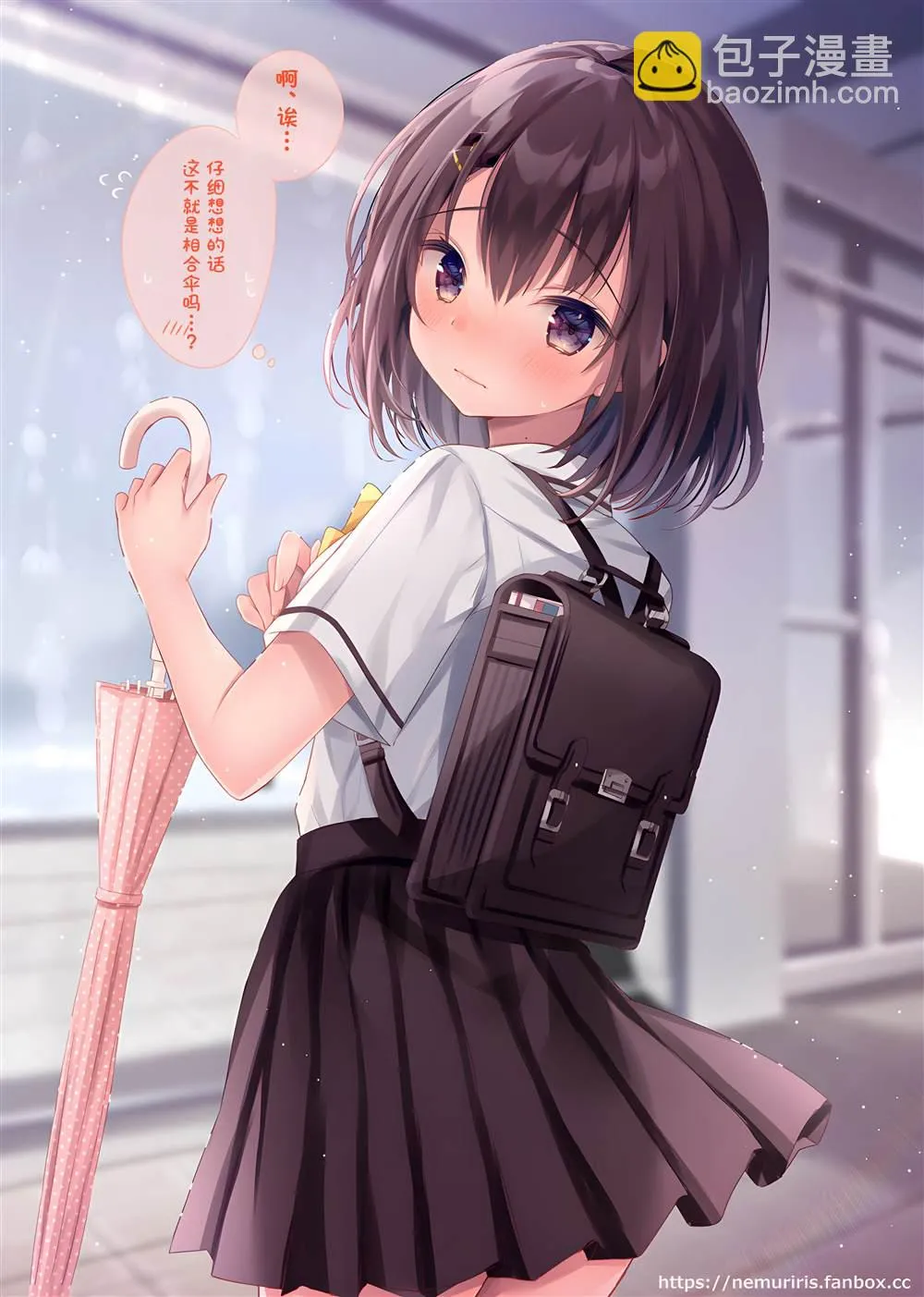 第36话 第2页