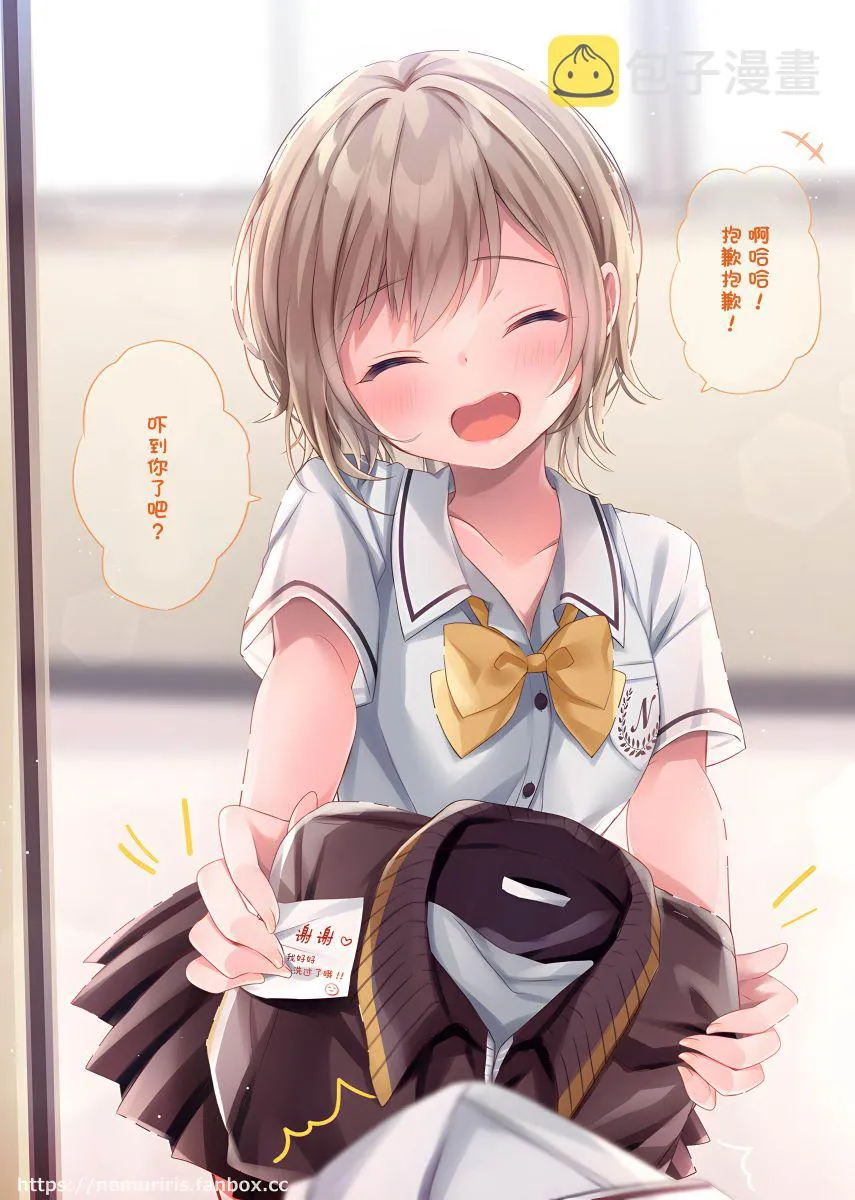 第38话 第2页