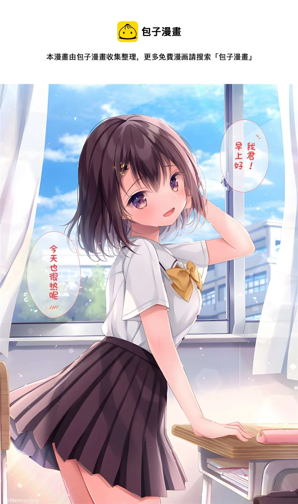 第39话 第1页
