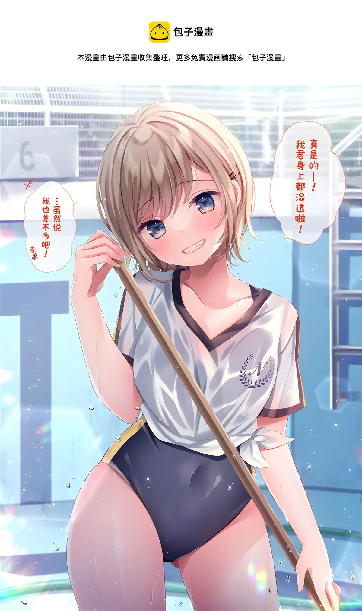 第41话 第1页